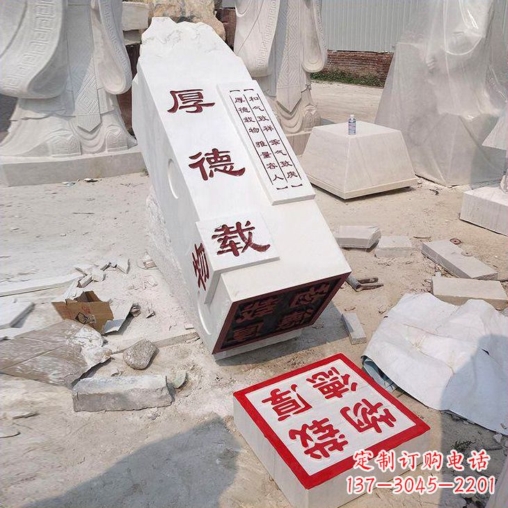 济南新颖印章石雕景观——让校园更加绚丽