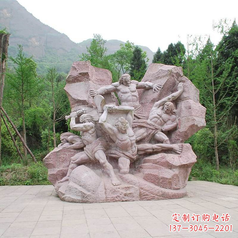 济南“盘古开天”神话传说情景景观石雕