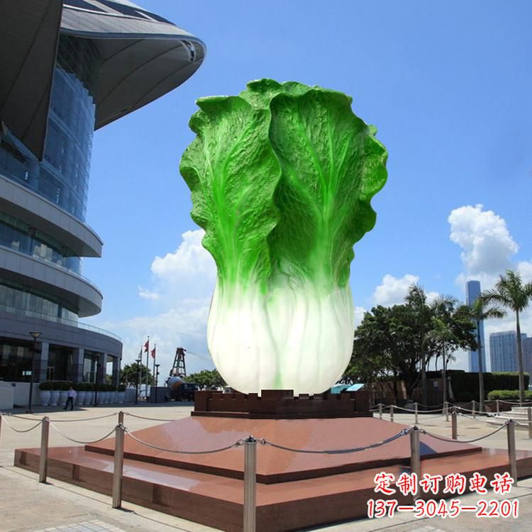 济南玻璃钢雕塑仿真大白菜-城市广场仿真植物景观大雕塑