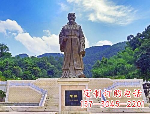 济南朱熹铜雕景观塑像