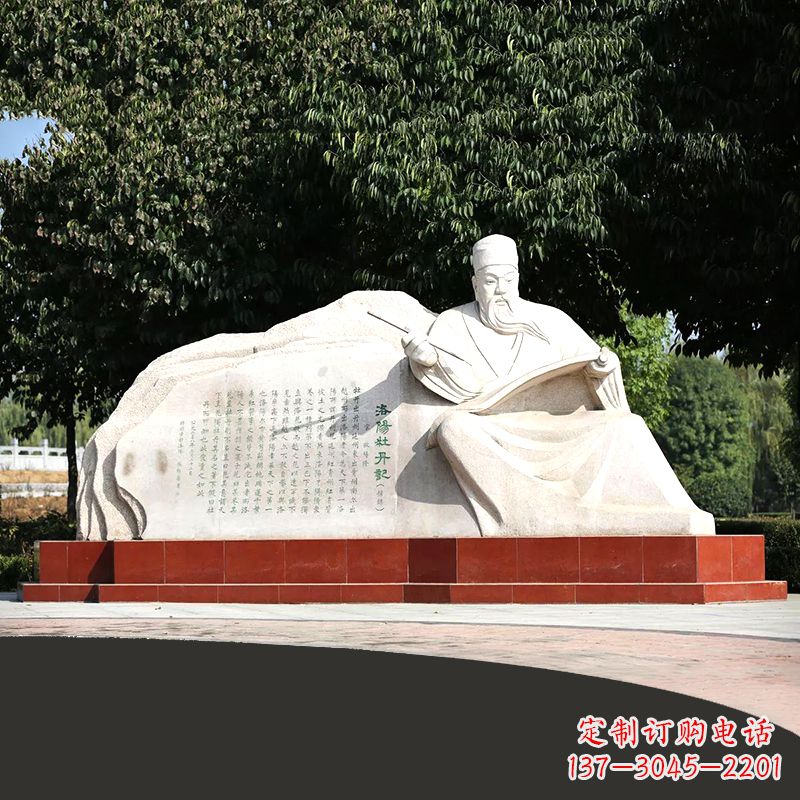 济南中国历史名人北宋著名文学家欧阳修公园景观雕塑
