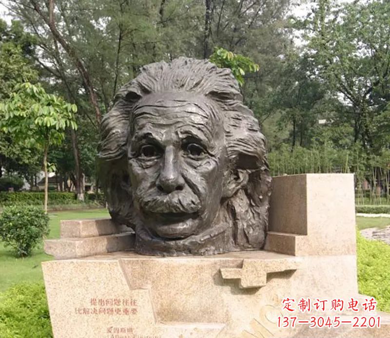 济南爱因斯坦广场名人铜雕