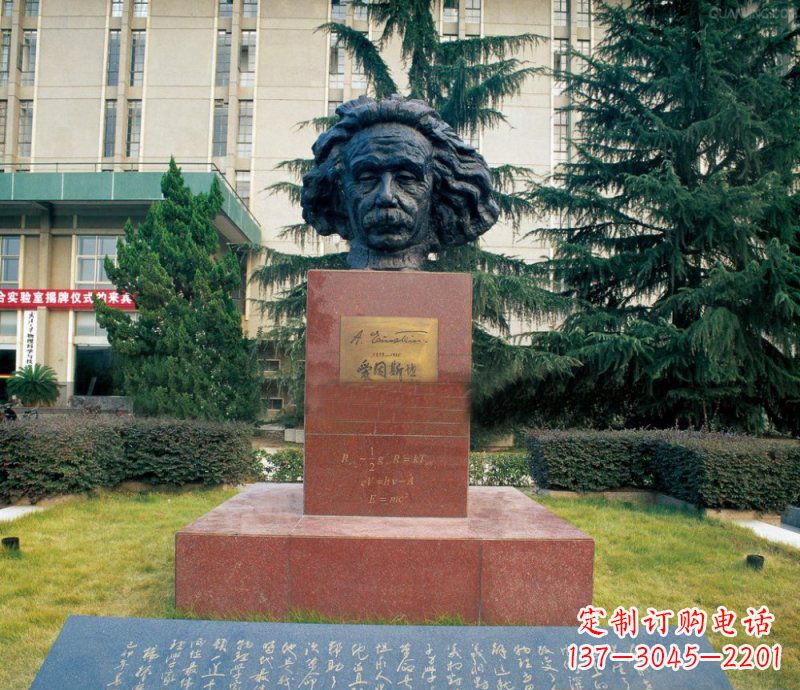 济南爱因斯坦头像校园人物铜雕