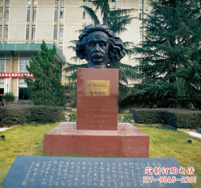 济南爱因斯坦头像铜雕