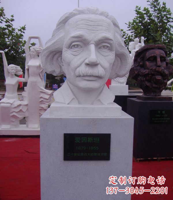 济南爱因斯坦校园景观石雕