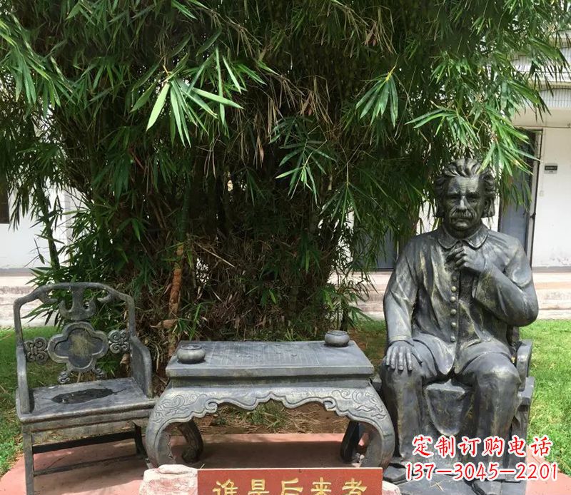 济南爱因斯坦精美铜雕让伟大科学家的精神永存