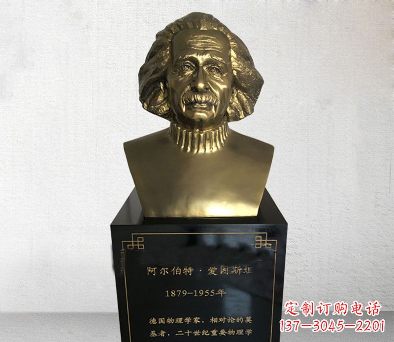 济南爱因斯坦胸像铜雕让伟大思想永恒流传
