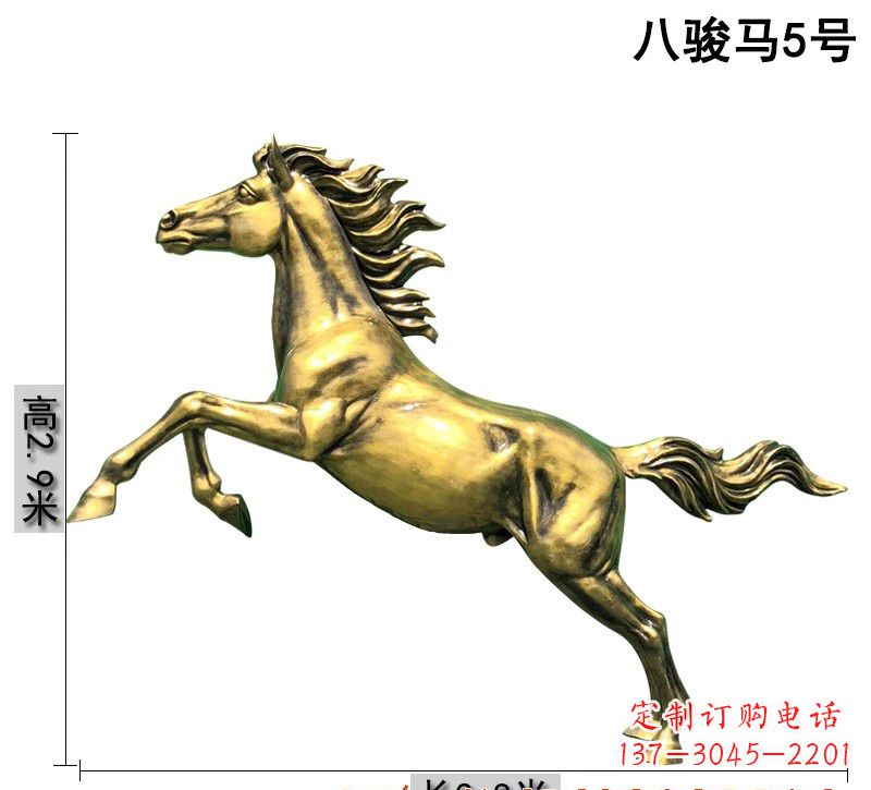 济南八骏马铜雕