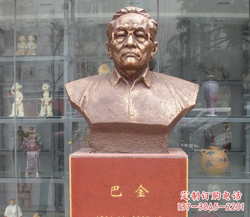 济南巴金铜雕名人头像系列