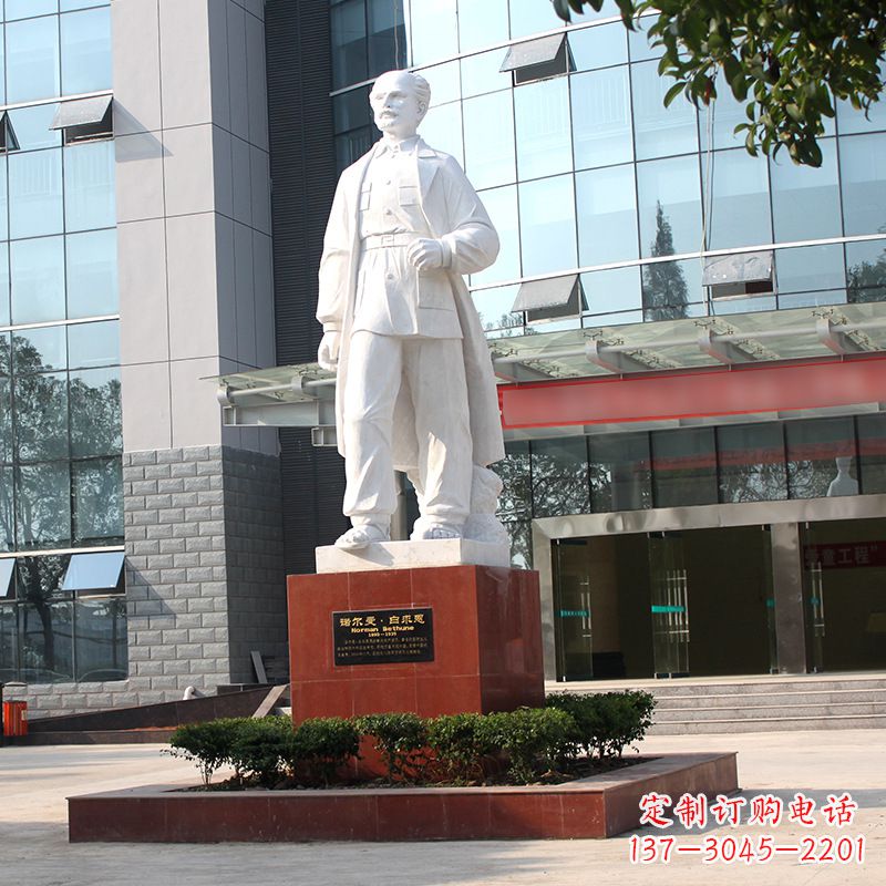 济南白求恩纪念雕塑——传承医学先驱的精神