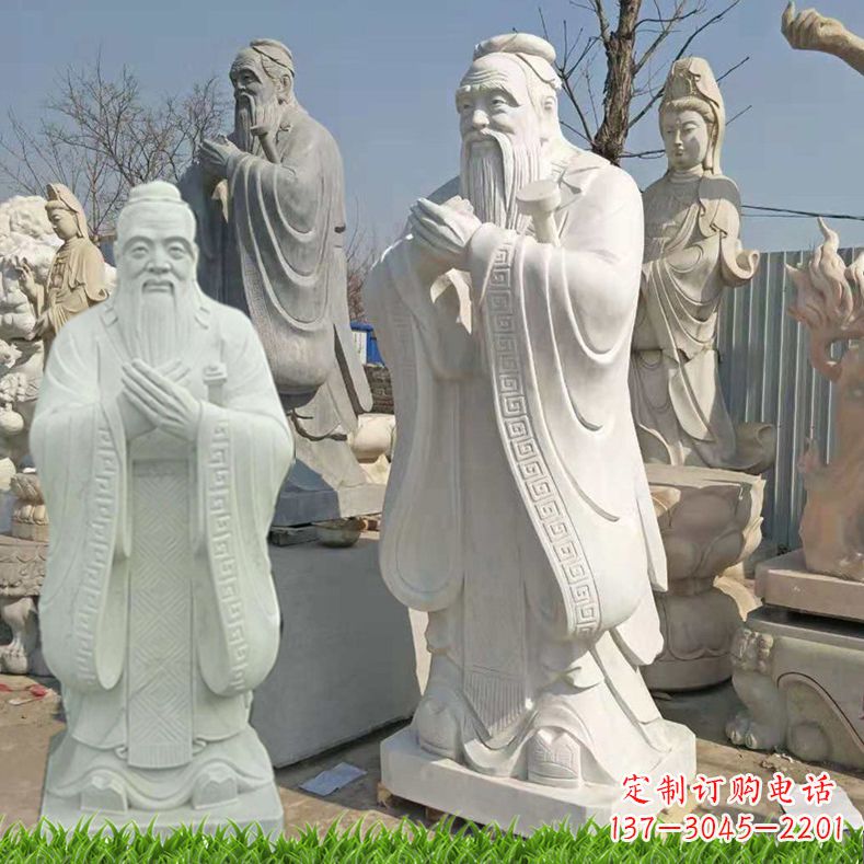 济南孔子精美雕刻白石摆件