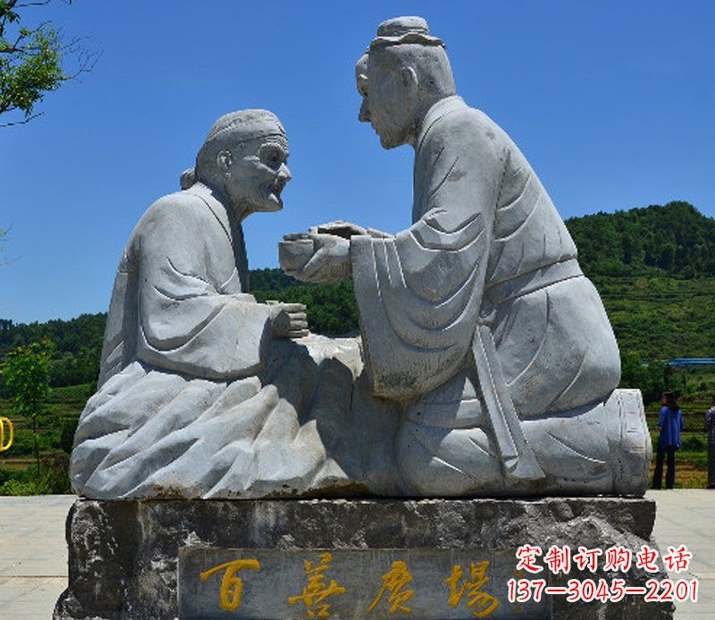 济南百善广场喂母亲吃饭石雕