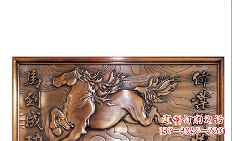 济南新“勇往直前,马利亚斯浮雕壁画”
