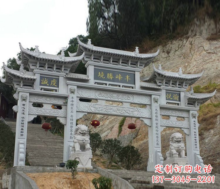 济南半峰圣境牌坊大理石三门景区石雕一次走进古典文化的旅程