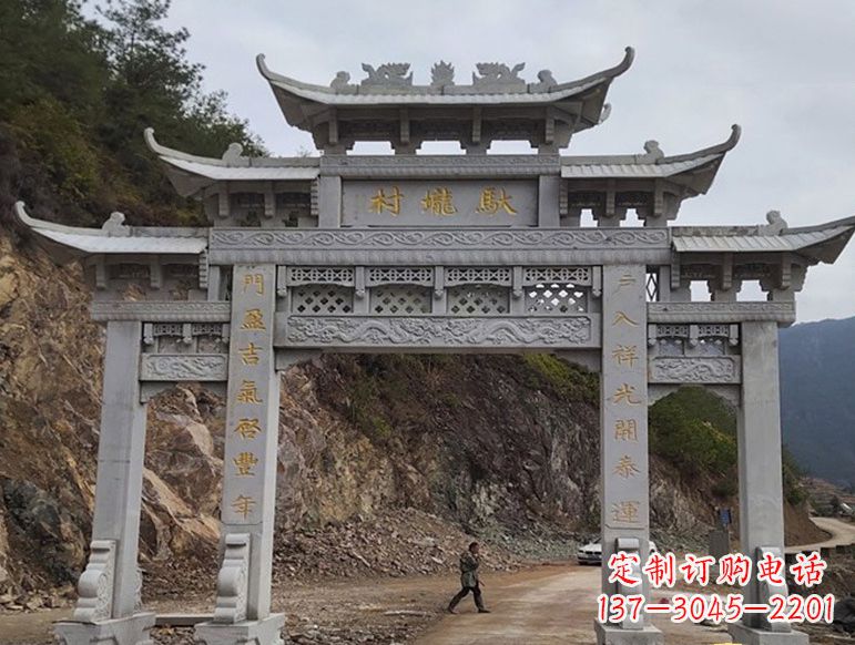 济南宝墨园正门石雕牌坊