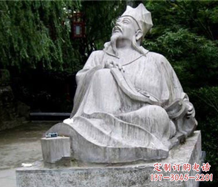 济南北宋欧阳修石雕