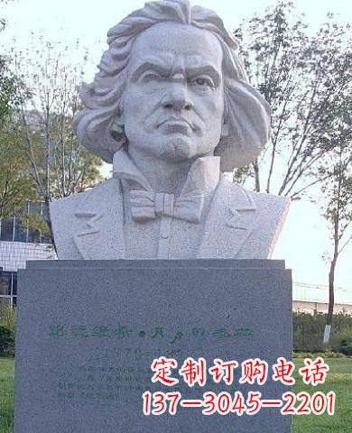 济南贝多芬人物铜雕塑世界名人、著名音乐家