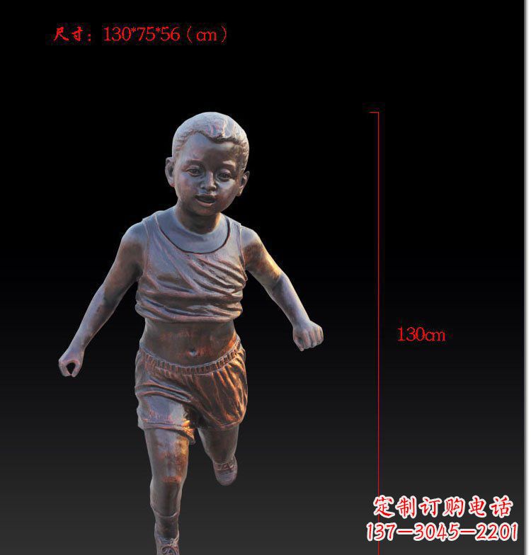 济南奔跑的儿童公园人物玻璃钢仿铜雕塑