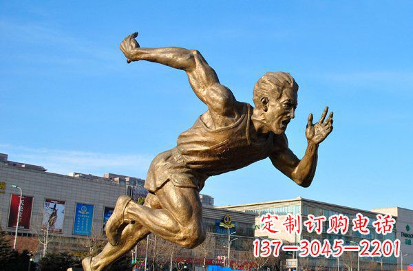 济南奔跑运动员人物铜雕