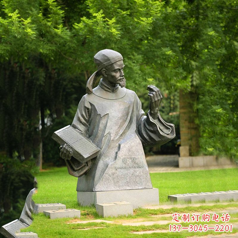 济南名人雕塑让历史名人重新焕发生机