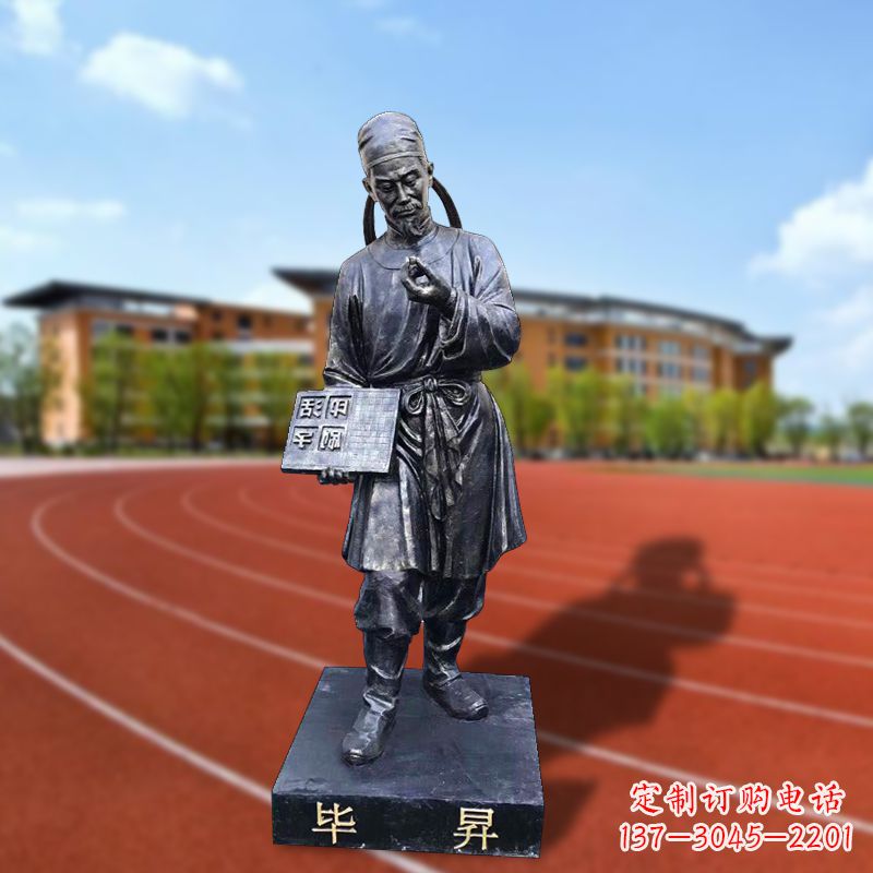 济南经典名人雕像