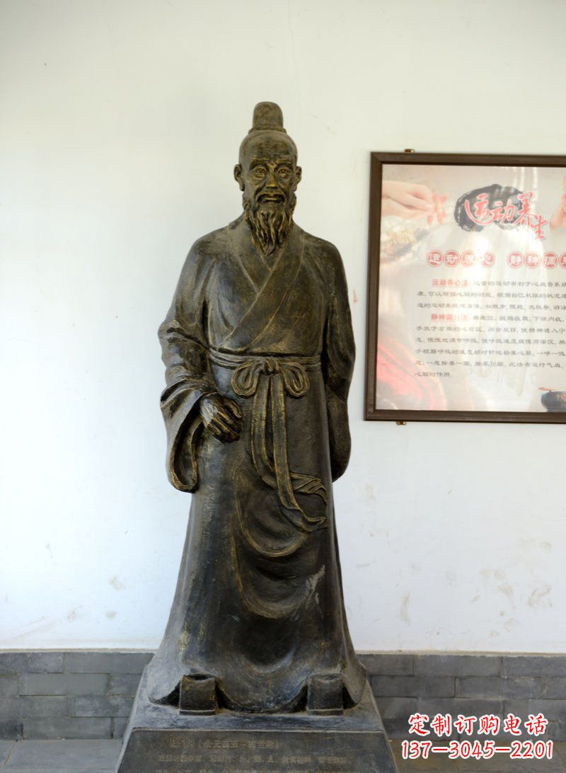 济南扁鹊古代医学名人铜雕
