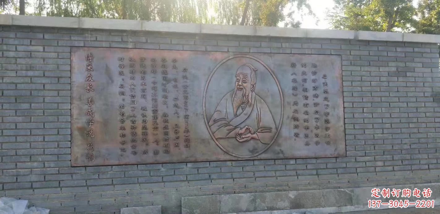 济南扁鹊药膳滋补养生,祛病延年