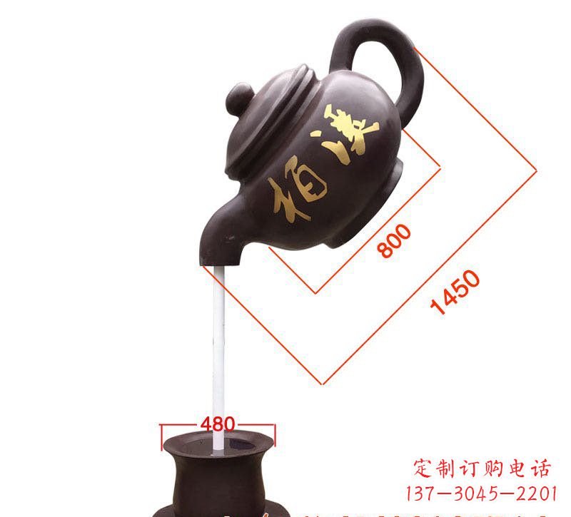 济南玻璃钢茶壶景观雕塑