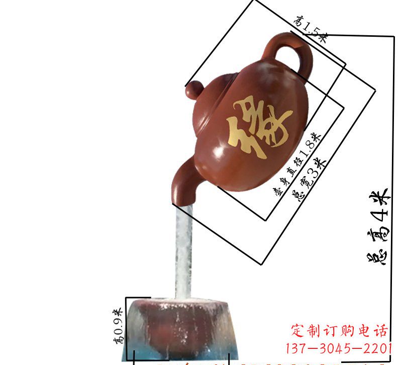 济南玻璃钢茶壶喷泉雕塑