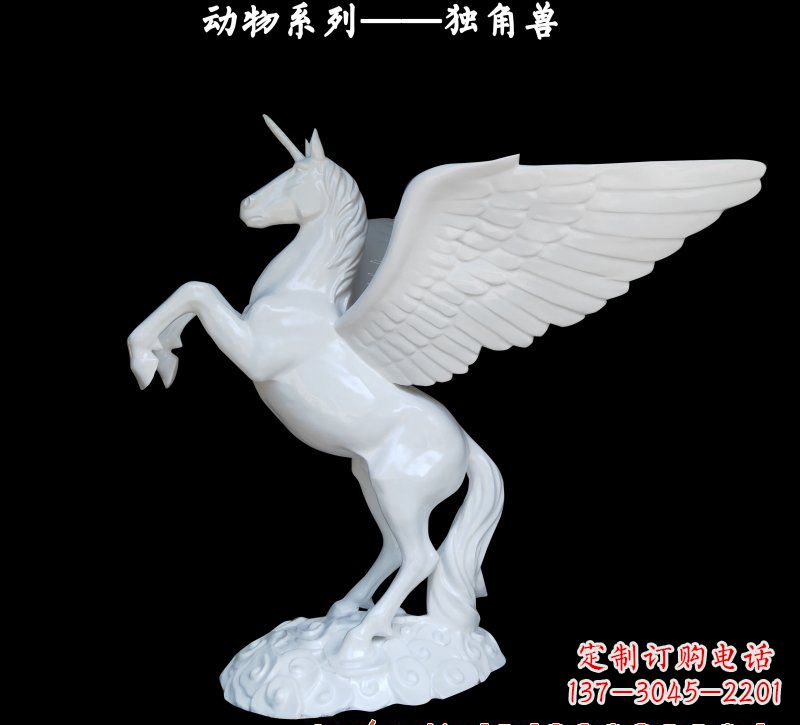 济南玻璃钢制独角兽雕塑