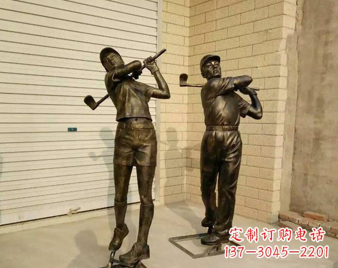 济南经典高尔夫雕塑——仿铜玻璃钢打造