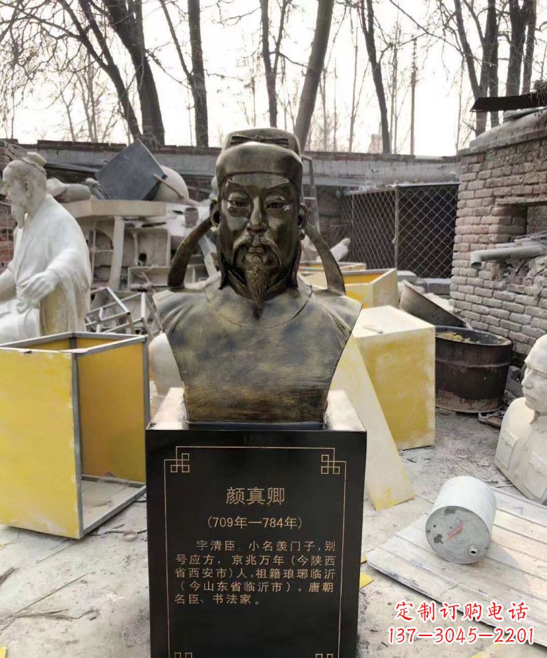 济南颜真卿头像雕塑传承古代文化