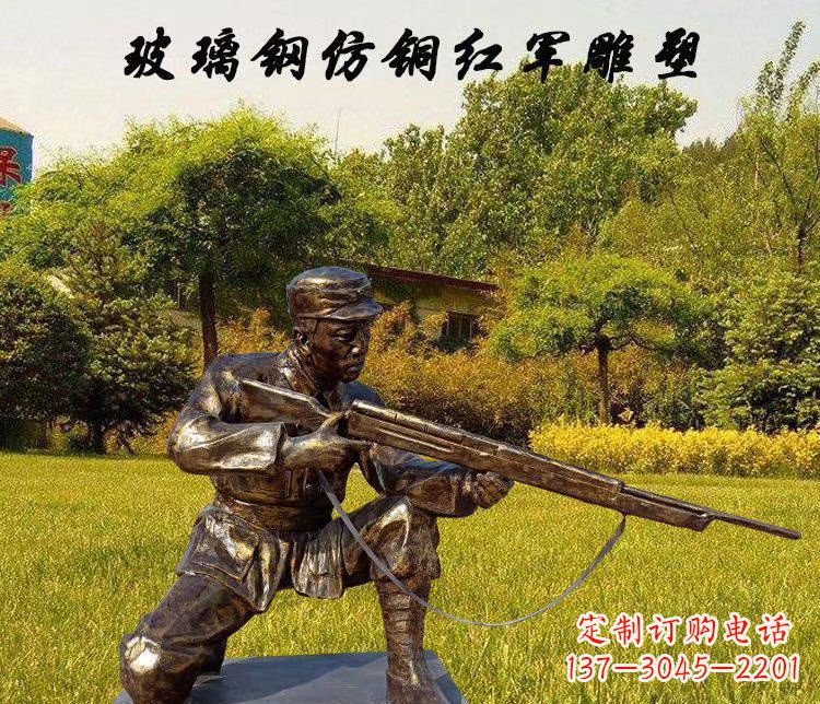 济南玻璃钢仿铜红军人物雕塑让红军英雄永垂不朽