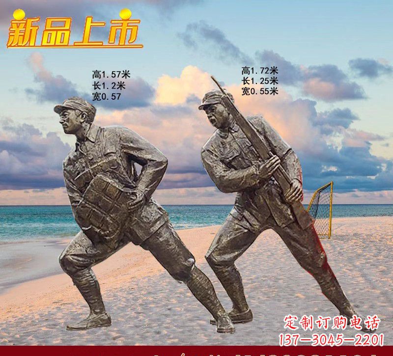 济南红军雕塑仿铜玻璃钢的艺术之作