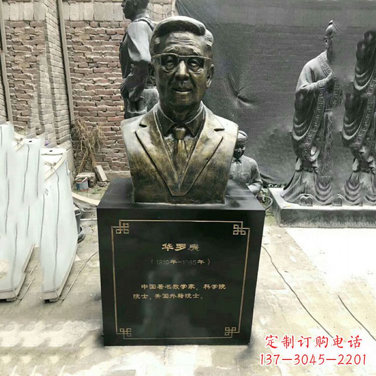 济南玻璃钢雕刻的华罗庚头像
