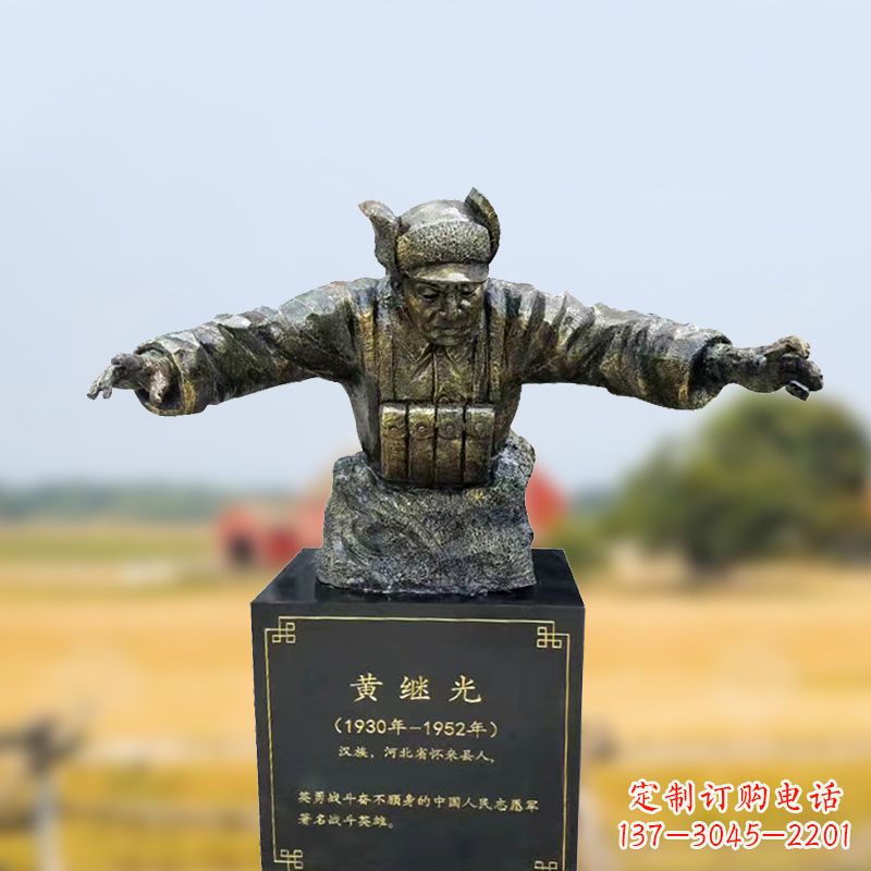 济南黄继光雕塑一种新型艺术形式