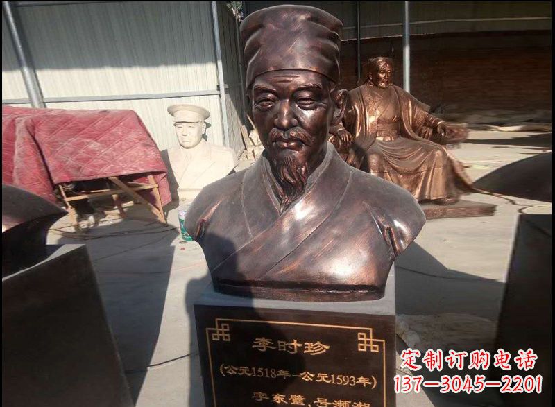 济南李时珍玻璃钢雕塑