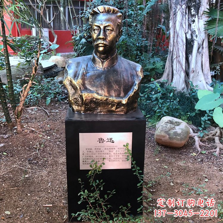 济南鲁迅雕塑玻璃钢仿铜的精美之作