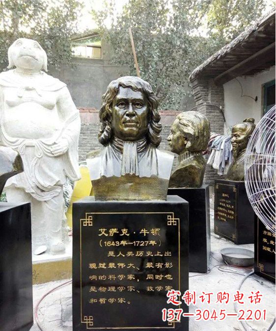 济南玻璃钢仿铜雕塑——纪念伟大的牛顿