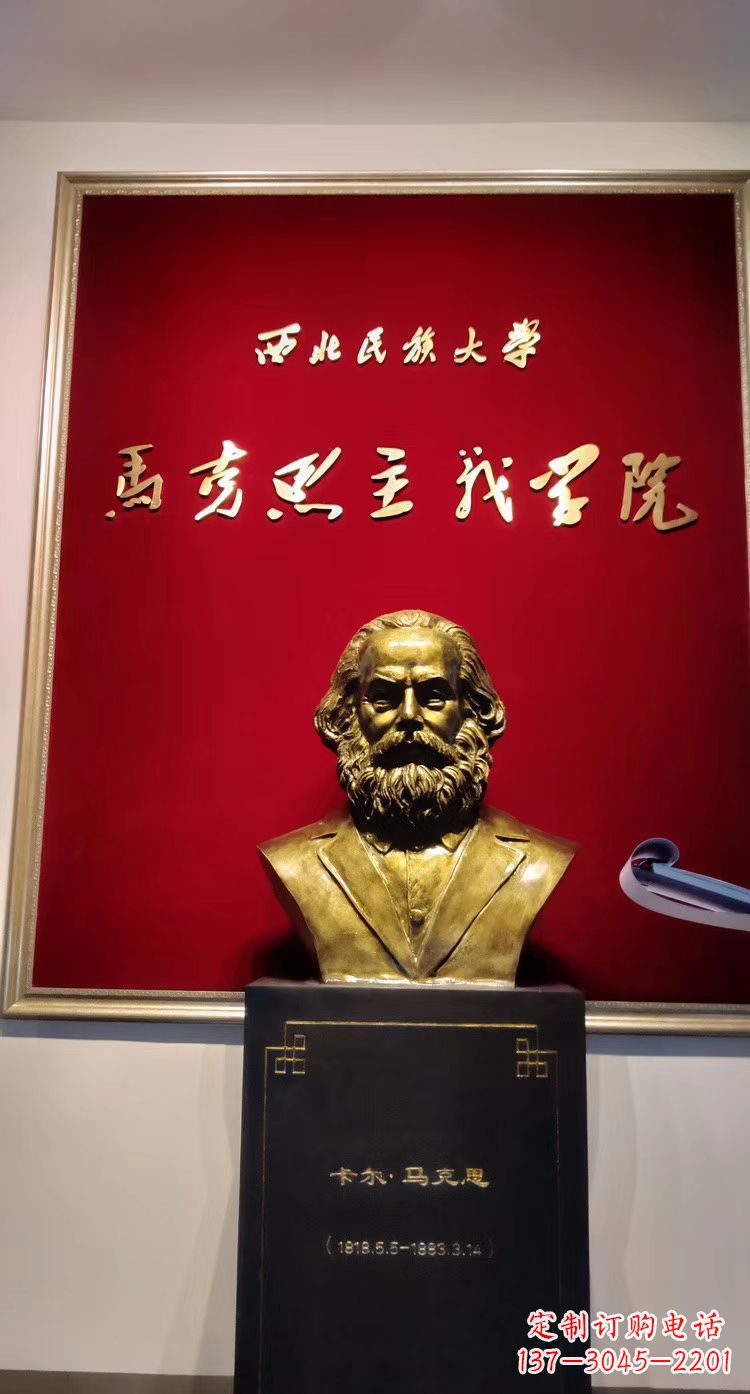 济南马克思头像玻璃钢仿铜雕塑