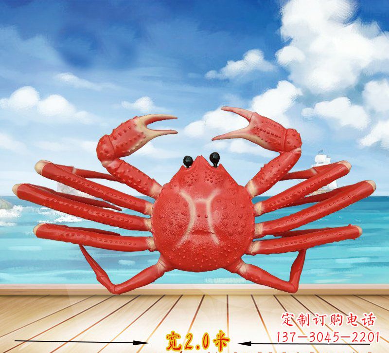 济南仿真玻璃钢螃蟹雕塑
