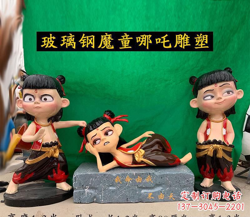 济南哪吒雕塑玻璃钢公园游乐场的神话传奇