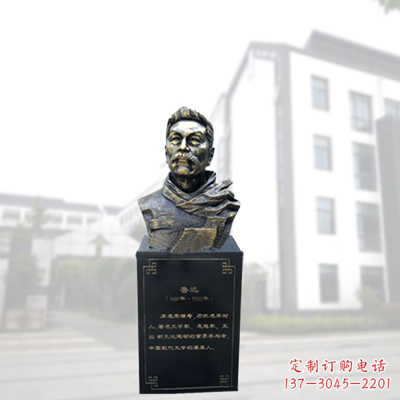 济南鲁迅一尊玻璃钢雕像