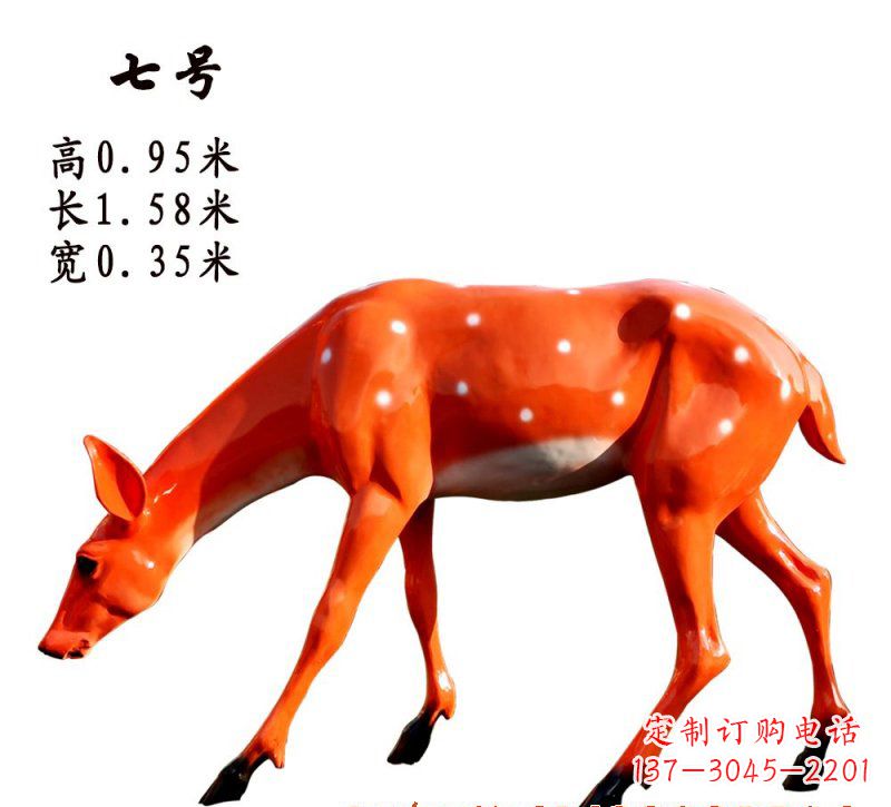 济南玻璃钢梅花鹿雕塑——精致优雅的艺术之作