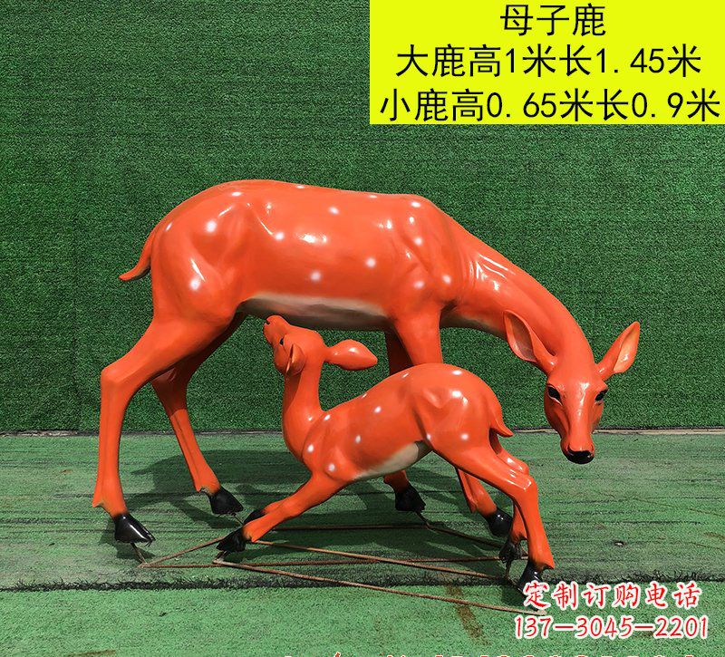 济南玻璃钢母子梅花鹿雕塑