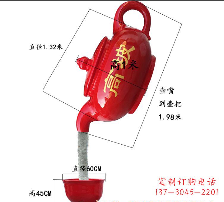 济南玻璃钢茶壶雕塑精美又实用