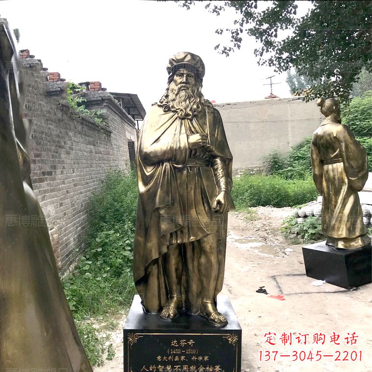 济南博学家达芬奇玻璃钢仿铜雕塑