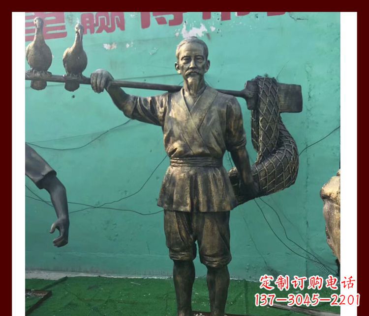 济南渔翁雕塑海洋之神的象征