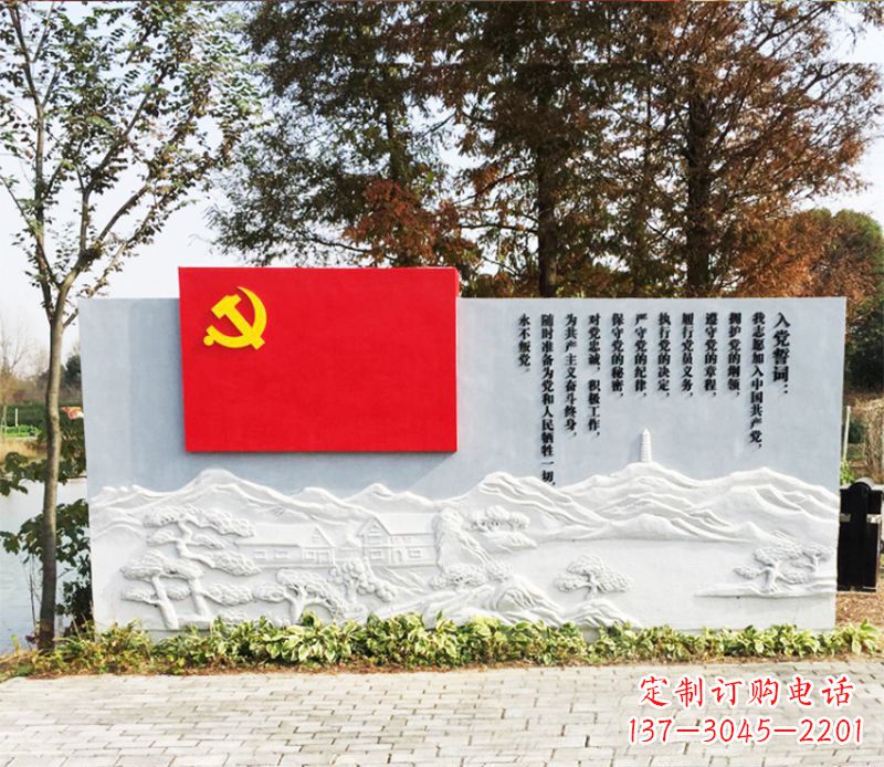 济南不锈钢+石材入党誓词党旗雕塑
