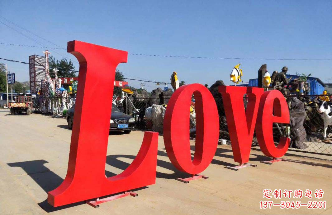 济南Love字母雕塑——象征爱的艺术作品